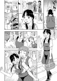 [China] No! No! Rape [Digital]