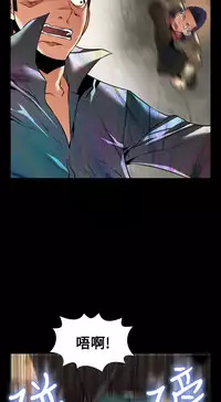 Love Parameter 恋爱辅助器 101-111 [Chinese]中文