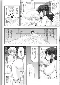 (Reitaisai 14) [Tekokids (Various)] Otona no Cookie ~Asoteddo~ (Touhou Project)