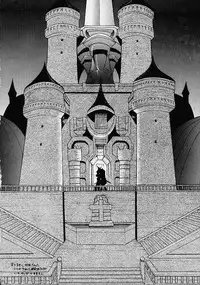 [Uirou(Shiro) (Hoshino Uirou)] E? NinkiIX (Final Fantasy 9)