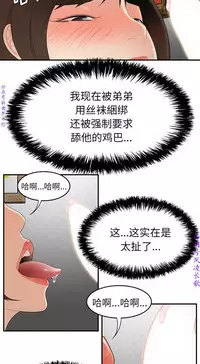 性爱百分百 完结 【中文】