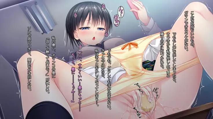 ◯◯ Jouzu no Nanase-san