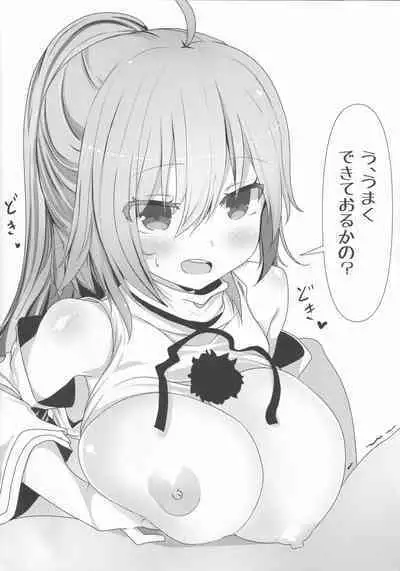 (Kouroumu 13) [FAP Seisakusho (Takimoto Yukari)] hutozuri book (Touhou Project)