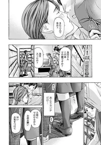 COMIC Penguin Club 2019-09