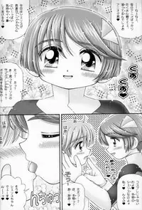 (CR30) [Imakaya (Imaka Hideki)] Native Anioter (sCRYed)