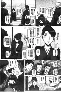 [TYPE.90] Kachiku Ane | 家畜的淫姊 [Chinese]