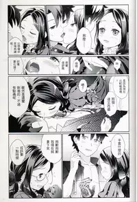 Can't leave the room before XXX