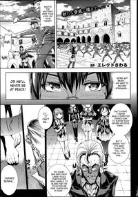[Erect Sawaru] Shinkyoku no Grimoire -PANDRA saga 2nd story- Ch. 1-15 + Side Story x 3 [English] [SaHa]