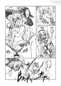 (C72) [Yumemi Gokochi (Mikage Baku)] Marisa no Ecchi na Hon (Touhou Project)