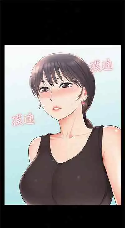 （週4）難言之隱 1-23 中文翻譯（更新中）