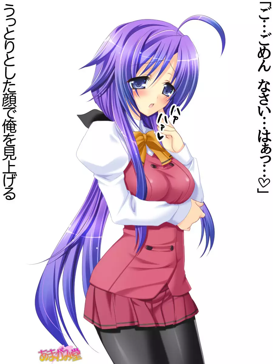 Toshiuezuma Hisano-san no, Nakadashi Onedari Love Sex Ch. 1-13