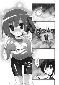 (C80) [DANGER=ZONE (Tokita Monta)] 6QB (Ro-Kyu-Bu!)