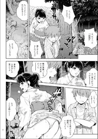 (C80) [Cool Brain (Kitani Sai)] Scaplus + (Love Plus)