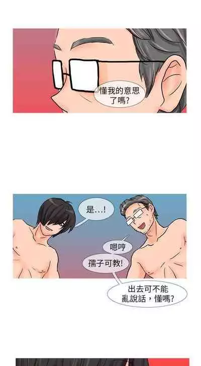 小野貓馴服手冊