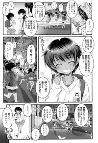 [mdo-h] Kotona Taste