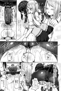 Girls forM Vol. 11