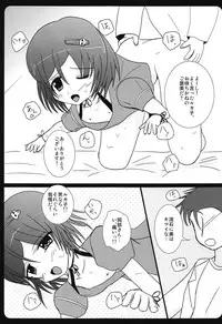 (C79) [MMM37Banchi (MMM37)] Haitoku Joucho no Concerto (Steins;Gate)