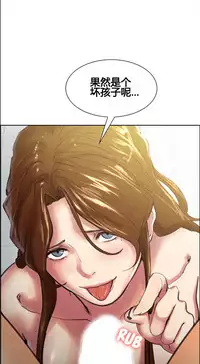 [TEAM.serious] 岳母家的刺激生活 1-21 [Chinese] [sp个人复制粘贴汉化]