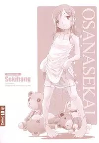 [Sekihan] Osana Sekai