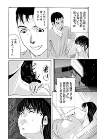 [Yokoyama Michiru] Haha ga Hakui o Nugu toki 2 [Digital]