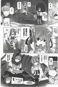 [Yoshida] Kodane Full Install! - Progeny Full Install! | 精種完全安裝灌入! [Chinese]