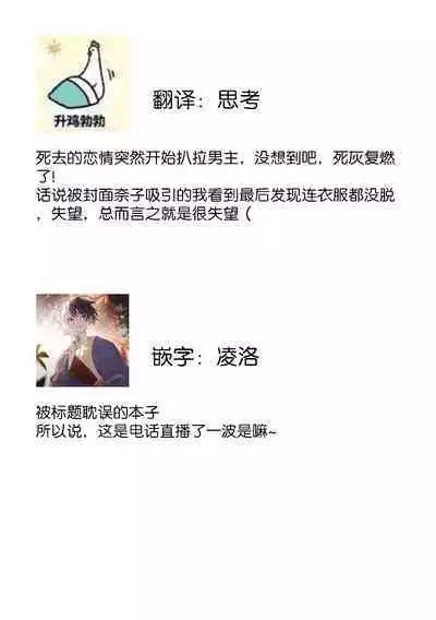 Owatta Koi ga Otte Kita | 死去的恋情追上我 1-3