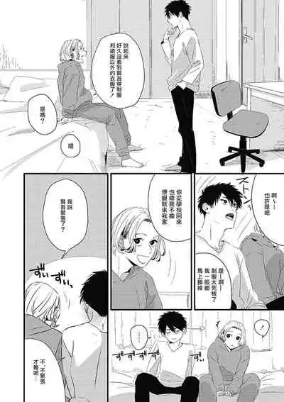 Chinkou Discover | 寻唧记