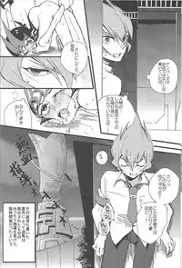 (Sennen Battle Phase 7) Buttobi❤︎ (Yu-Gi-Oh! ZEXAL)