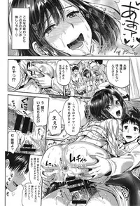 COMIC X-EROS #24