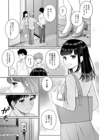 [Yuyama Chika] Sensei to Boku Ch. 1-4