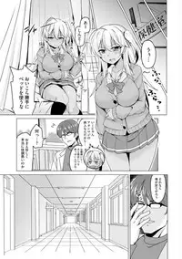 [Anthology] Cyberia Maniacs Saimin Choukyou Deluxe Vol. 007 [Digital]