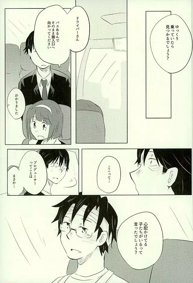 Yuujuufudan na Yuujou Miman