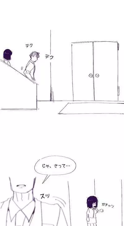 [gpdmdmd]Straight♥Strawberry -ストレート♥ストロベリ- [Japanese]