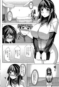 [zen9] Better Half Ch. 1-5