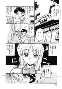 [Tarou Wolf] Tou-tsuu | ached pain