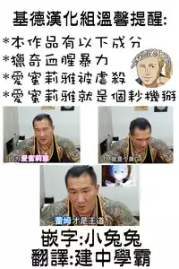 [AyaSwan] DEATH RAPE OF EMILIA (Re:Zero kara Hajimeru Isekai Seikatsu)[Chinese][基德漢化組]