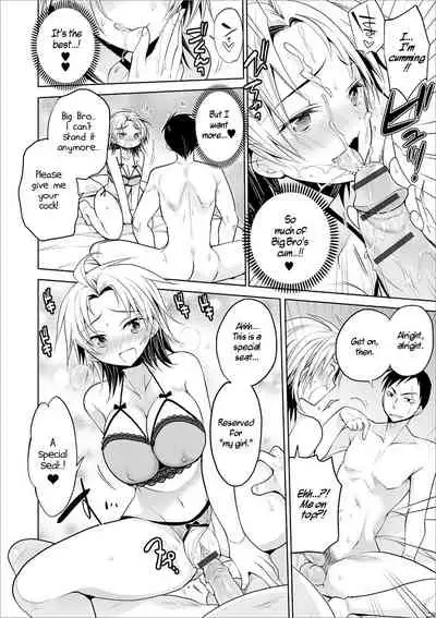 Aniki to Ore | Me and Big Bro