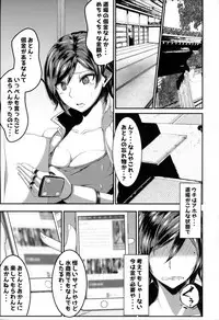 (C93) [KAZAMA DoJo (Mucc)] Asuka-ppai!! (Tekken)