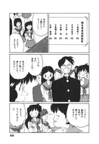 [Asai You] Nekomimi ni Onegai