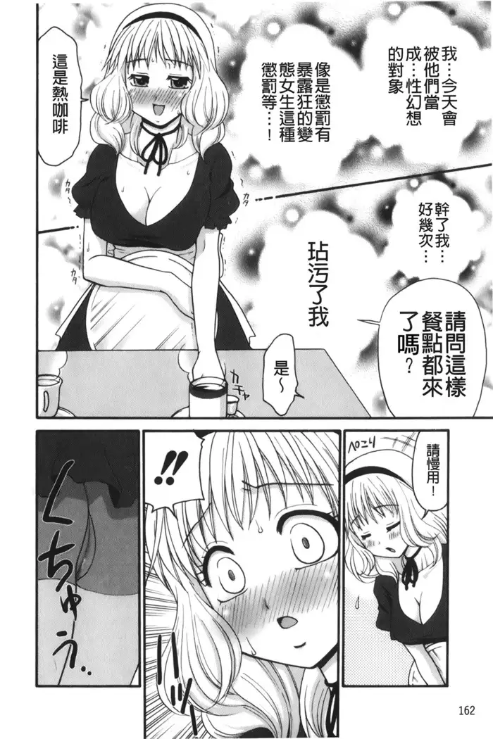 Kindan Ecstasy | 禁斷的絕頂高潮