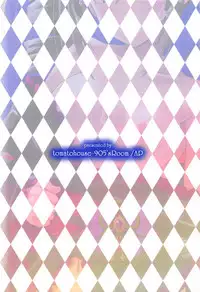 (C94) [tomatohouse-905's room (Urabi)] Manatsu no Shinen, Kinki Naru Dokoku (THE IDOLM@STER CINDERELLA GIRLS)