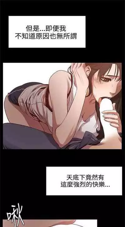 [週五] [洋世 & 經文旗] 衝突 1-99 官方中文（連載中）