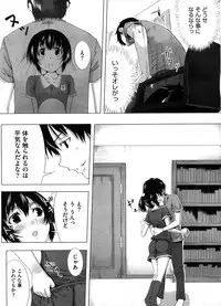 COMIC Megastore-H [2008-08]