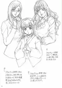 (C92) [J's Style (Jamming)] Perfume Tripper (THE IDOLM@STER CINDERELLA GIRLS)