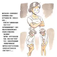 [pink-noise (Mizuiro Megane)] Mama Sho-time Kyoudai Hen [Chinese] [前方漢化]