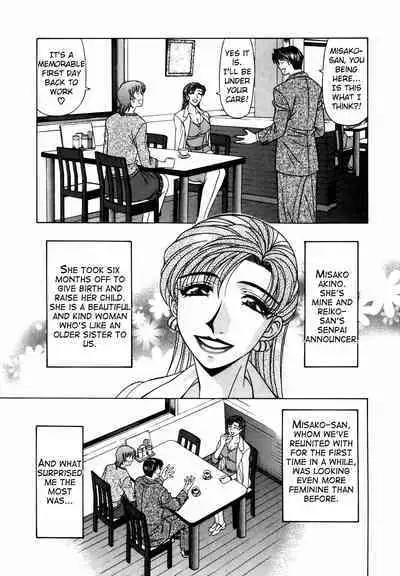 Caster Natsume Reiko no Yuuwaku Vol. 1 Ch.1-4