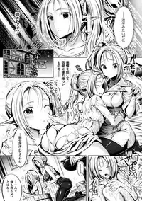 [Kiryuu Mina] Shirisugi Otome [Digital]