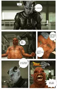 [G9MPcomics] Zerion [尖臉男漢化]