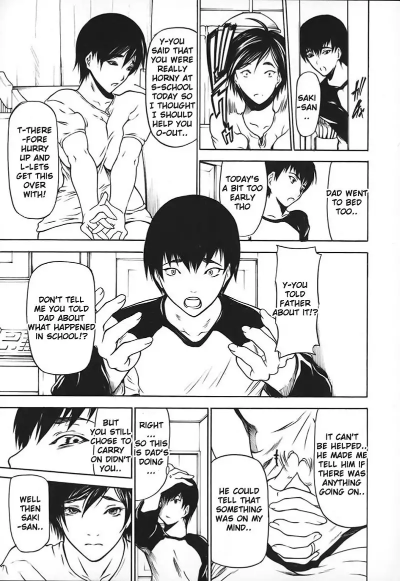 Nyuuseihin Ch10 - Kokeshi4