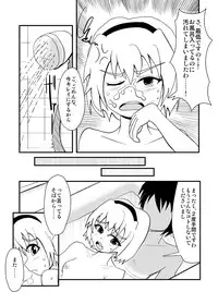 [zetubou] ハイパーエロス Vol.1